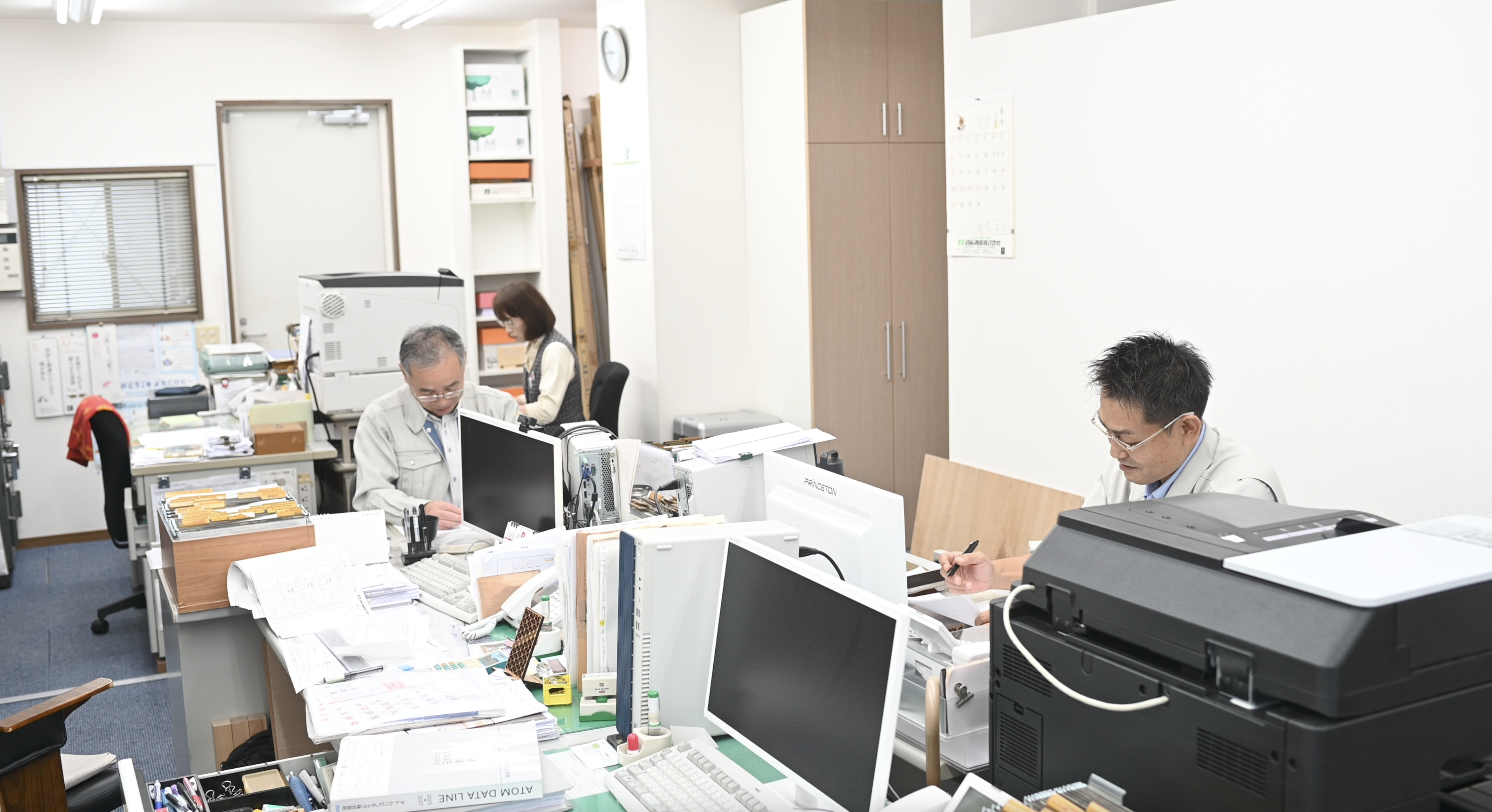 採用 イメージ